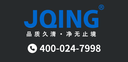 沈陽久清環(huán)保設備有限公司